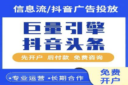 探索sem竞价推广托管的未来发展趋势